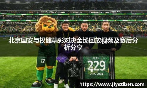 竞技宝JJB官方网站