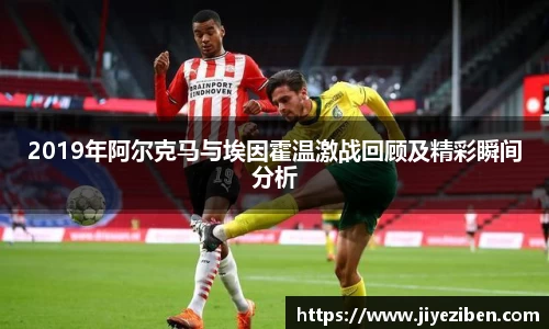 竞技宝JJB官方网站