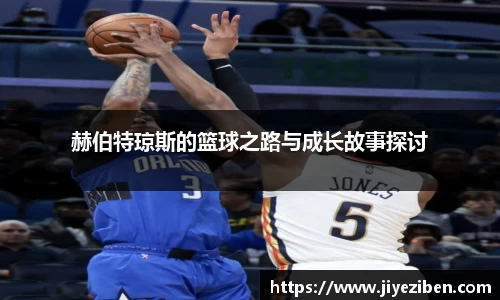 竞技宝JJB官方网站