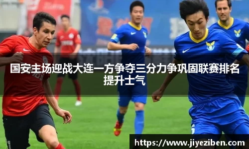 竞技宝JJB官方网站