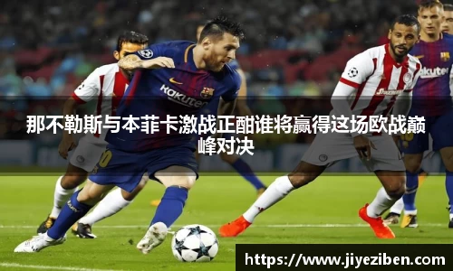 竞技宝JJB官方网站