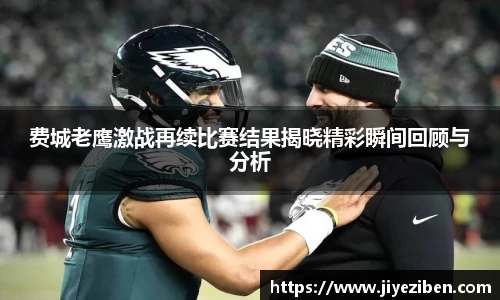 竞技宝JJB官方网站