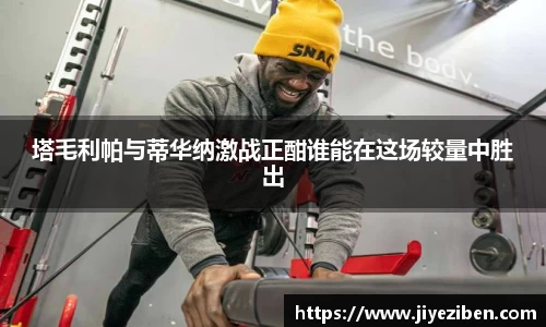 JJB竞技宝官网