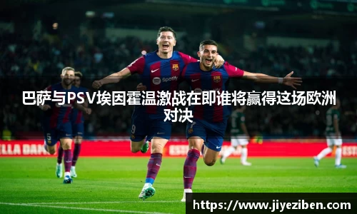 竞技宝JJB官方网站